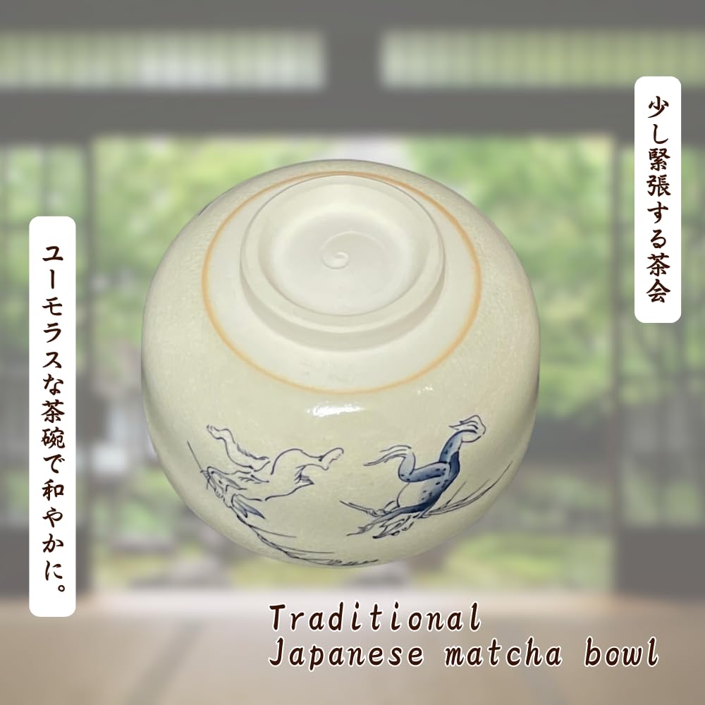 Matcha Choju Jinbutsu Giga Kiritate Mino Made In Japan Ale-net Bowl, White, (Cut-off Design) Design, Ceramic, Ware,