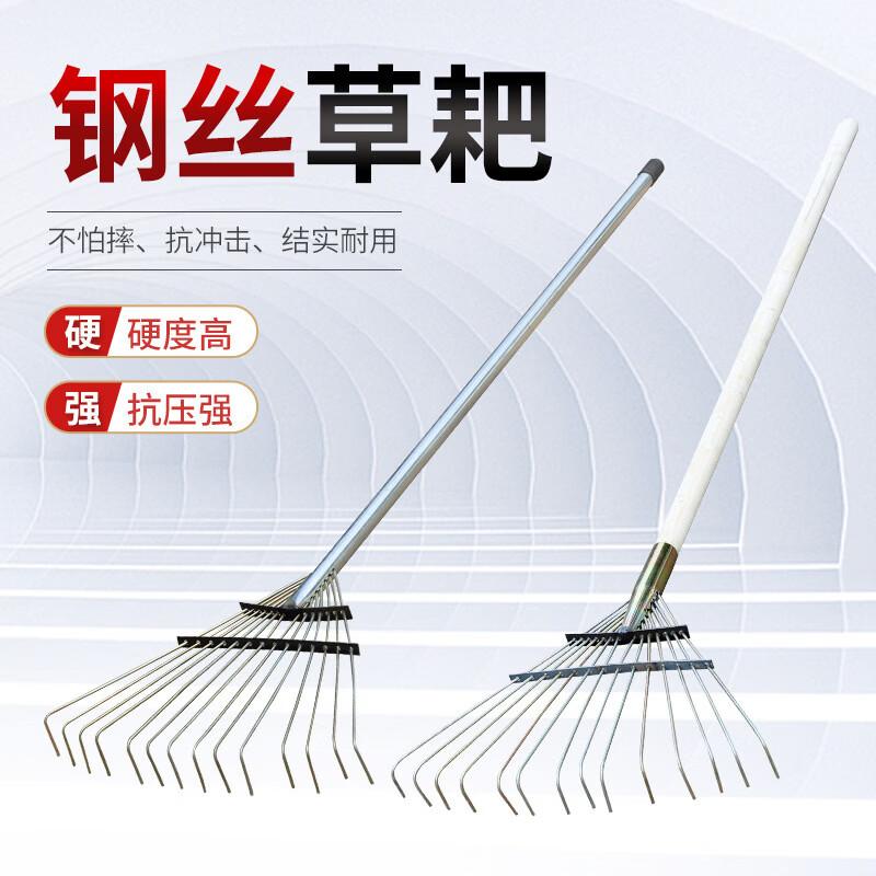 Aisheng 14-Tooth Garden Leaf Rake