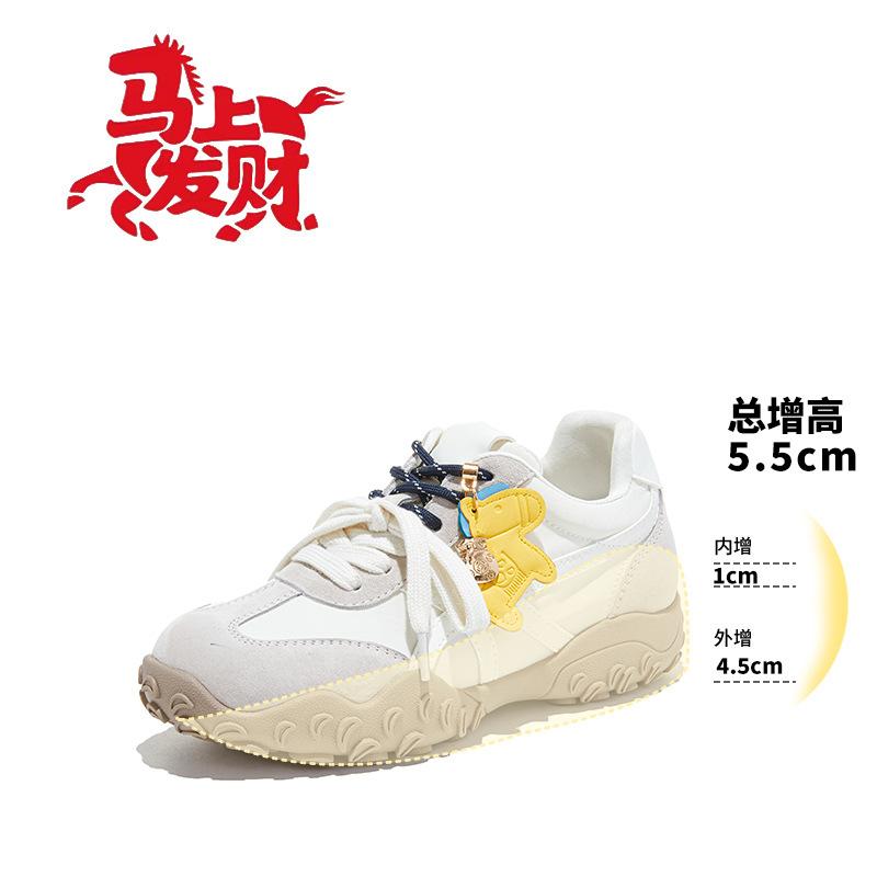 

Pony Dexun~ cm inner height increase crescent thick sole spring new versatile casual Dexun shoes Forrest Gump shoes 35