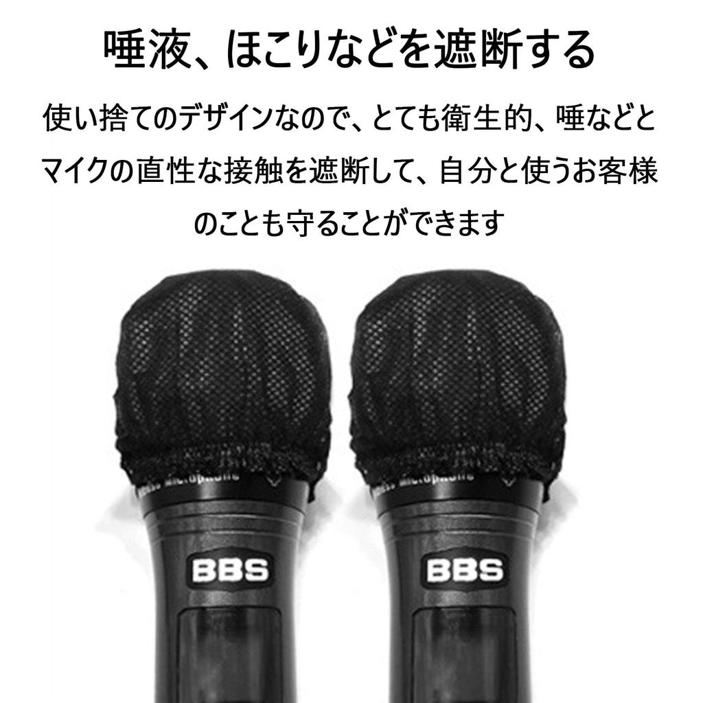 Disposable Microphone 50 Microphone Karaoke Microphone Covers, Pieces/25 Pairs, Non-Woven Covers, Covers, Antibacterial, Dustproof, Splash-Proof,