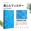 B&A HEPA Filter Set KAFP044A4 KNME017C4 TCK55 Air Purifier Dust Deodorizing