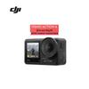 DJI Osmo Action 4 (Version CN)