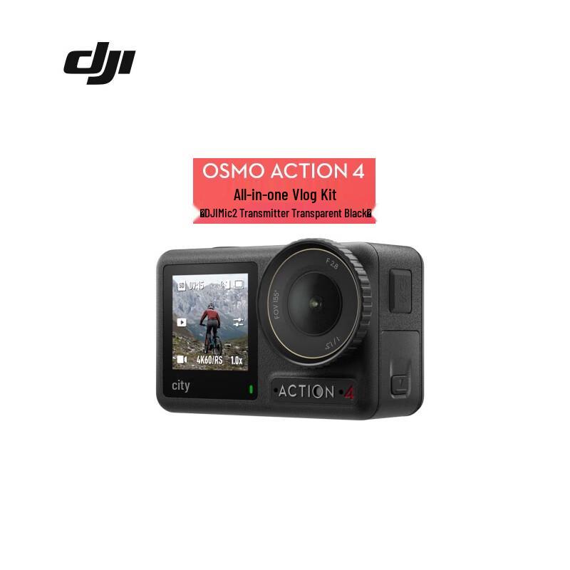 DJI Osmo Action 4 (CN version)