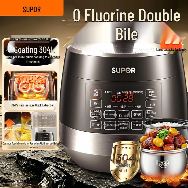 SUPOR 6L Stainless Steel Dual Pot Electric Pressure Cooker