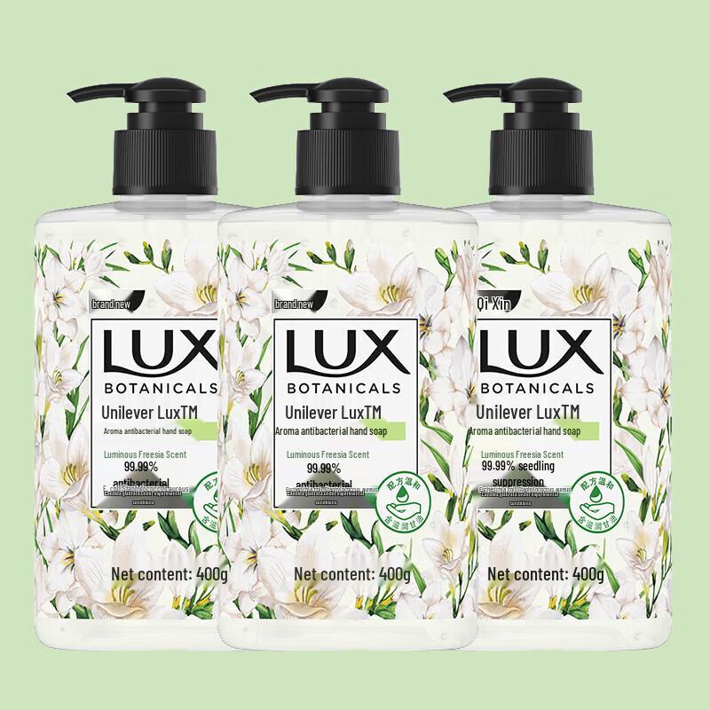 Lux Botanical Essential Oil Antibacterial Hand Soap