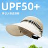 Beach Hat Women's New Foldable Summer Seaside Vacation Sunscreen High-end Large Brim Sunshade Sunscreen Hat