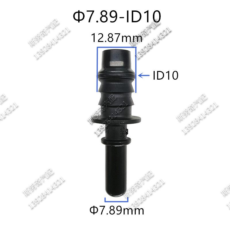7.89mm 7.89 ID6 Male Connector End Piece Plastic Fuel Line Quick Connector  180 Degree SAE  Fuel Pipe Fittings 20 Pcs One Lot