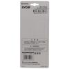 Kyocera Sharpening Planer Set of for Small Hand Planer 6660355 (formerly Ryobi) Blades, 2, HL-6A,