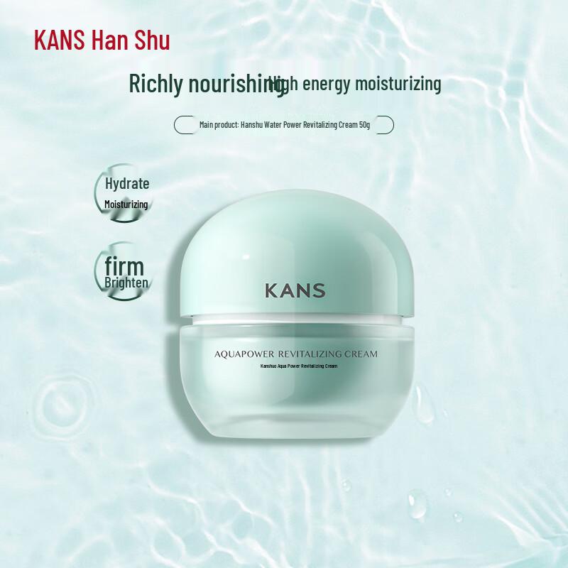 Hanhoo Water Power Revitalizing Cream
