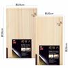 Tabla de cortar KAI Seki Magoroku Hinoki con soporte 360 x 200 Hecho en Japón AP5225