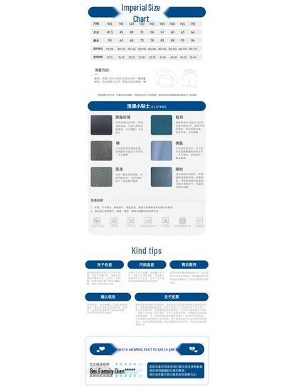 PEAK Boys' Lightweight Jacket