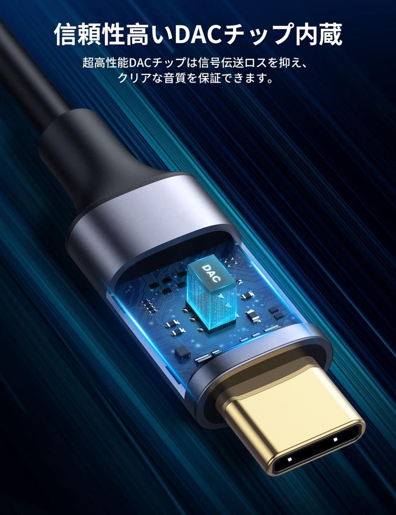 Ugreen To 2RCA Conversion Audio Cable Equipped with DAC Chip HiFi Sound Quality Compatible with iPad Pro 2021 Air 4 Mini 6 MacBook Pro and Other