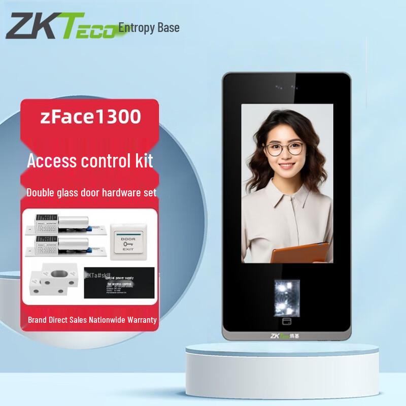ZKTECO zFace1300 Dynamic Face and Fingerprint Access Control Terminal CN Plug (adapter Included)
