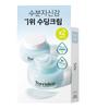 TORRIDEN Dive-in Soothing Cream Double Pack 100ml*2EA