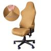 Game Chair Cover Slipcover Stretch Seat Chair Cover for Leather Computer Reclining Racing Ruffled Gamer Chair Protector