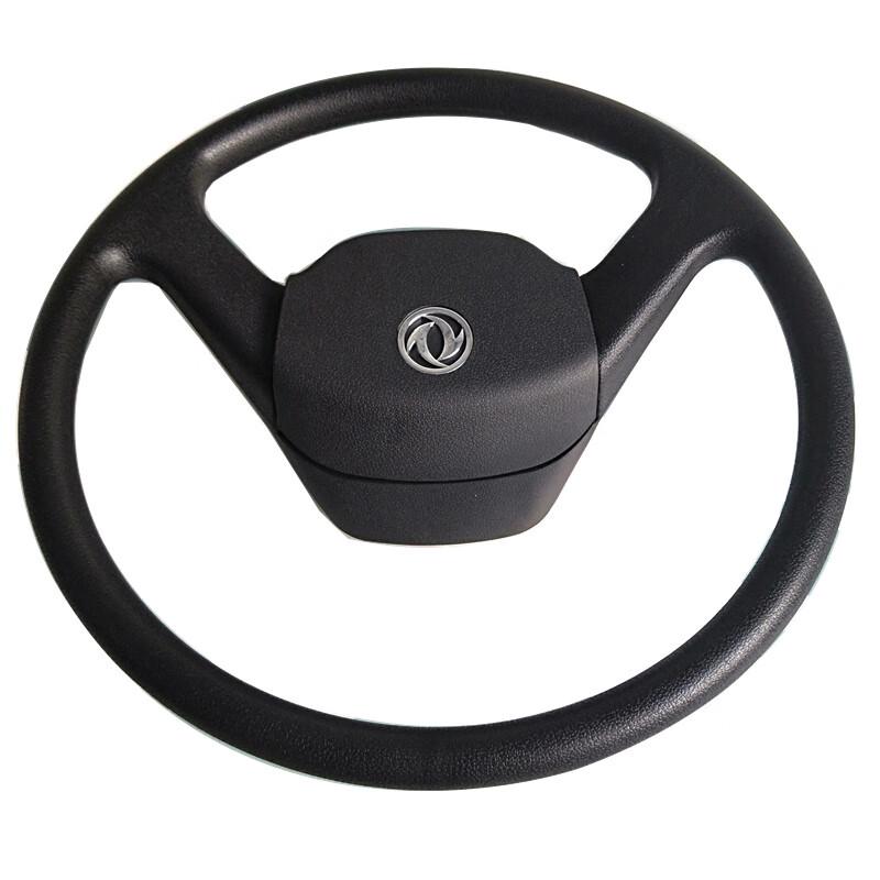 Huchen Dongfeng Tianjin Steering Wheel Assembly