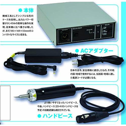 EchoTech Hobby Ultrasonic Cutter ZO-80II Black