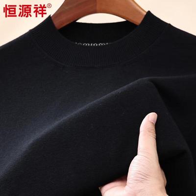 Ropa de abrigo – Suéteres