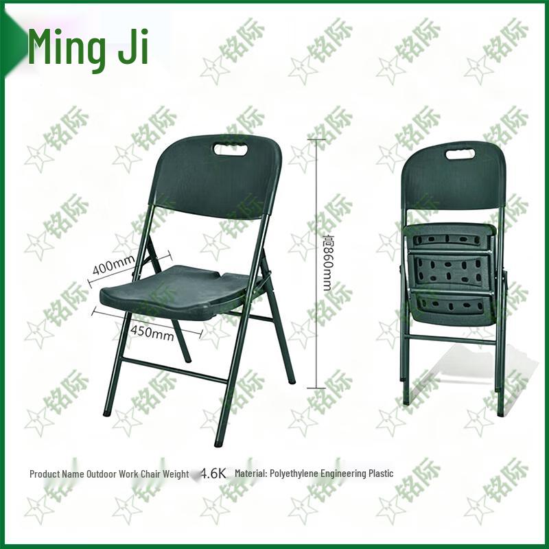 Mingji Portable Military Style Folding Tactical Tables and Chairs