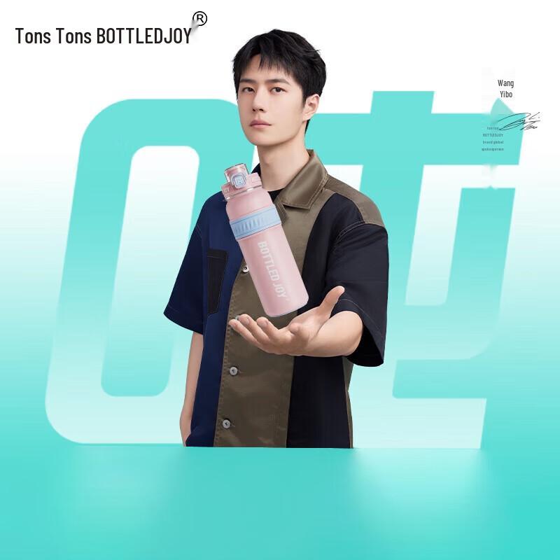 Dundun 316 Stainless Steel Insulated Water Bottle