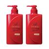 TSUBAKI Premium Moist & Repair Shampoo