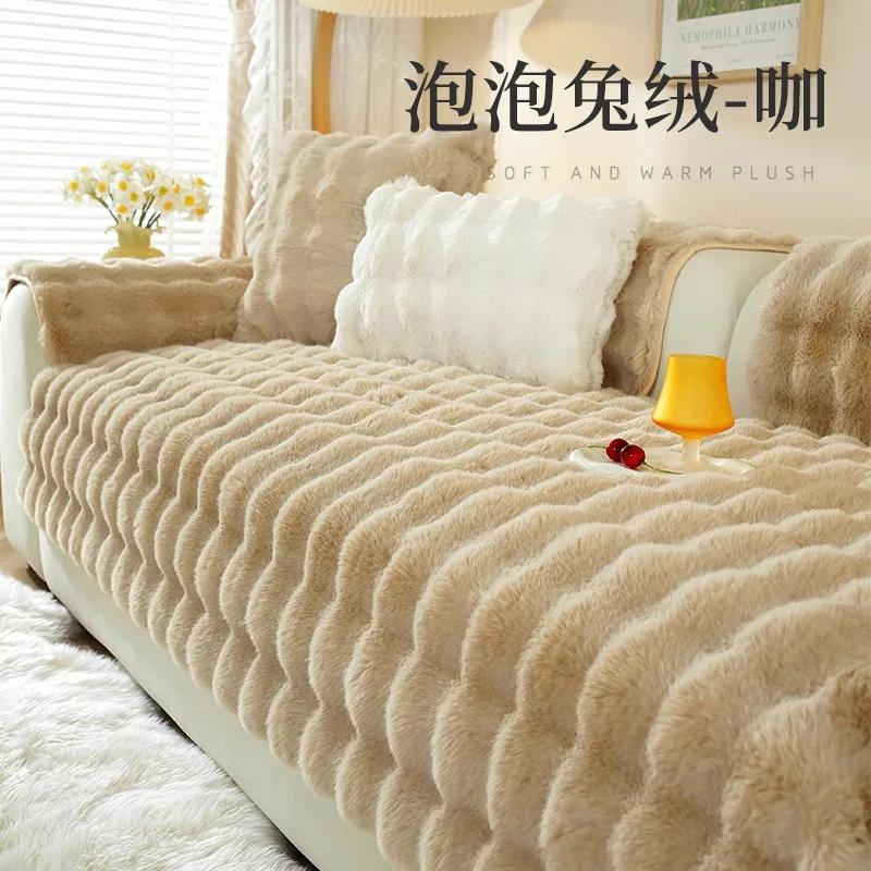 Super Soft Thicken Bubble Plush Sofa Cover Non-slip L-shaped Couch Cover Winter Warm Sofa Towel for Living Room Cushion
