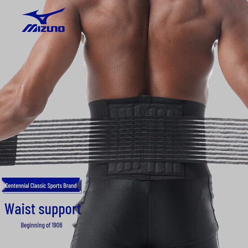 MIZUNO Sports Lumbar Support Waist Belt Large (Waist 85-112cm)