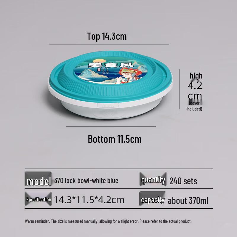 Shixun Guochao Round Takeout & Home Bowl Set