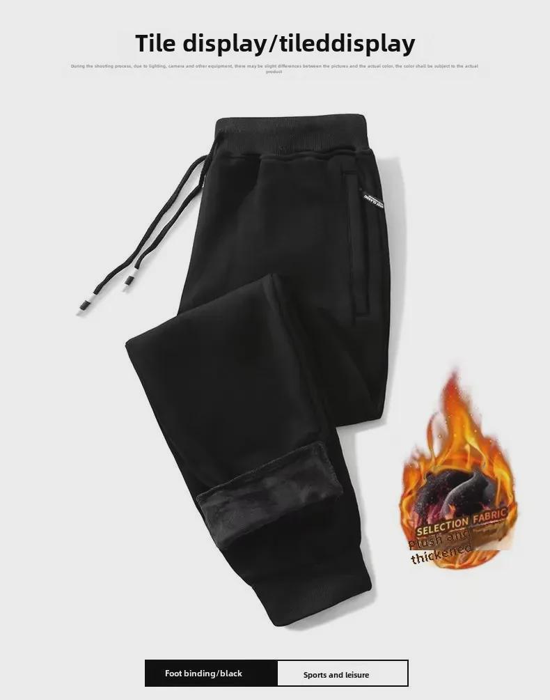 2024 Men's Warm Slim-Fit Plus Velvet Sweatpants: Autumn/Winter Thickened Casual Sportswear