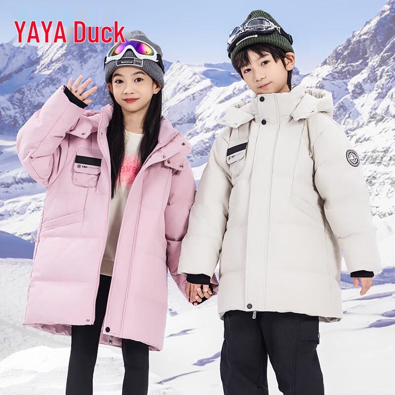 Yaya Kids' Unisex Mid-Length Hooded Down Jacket