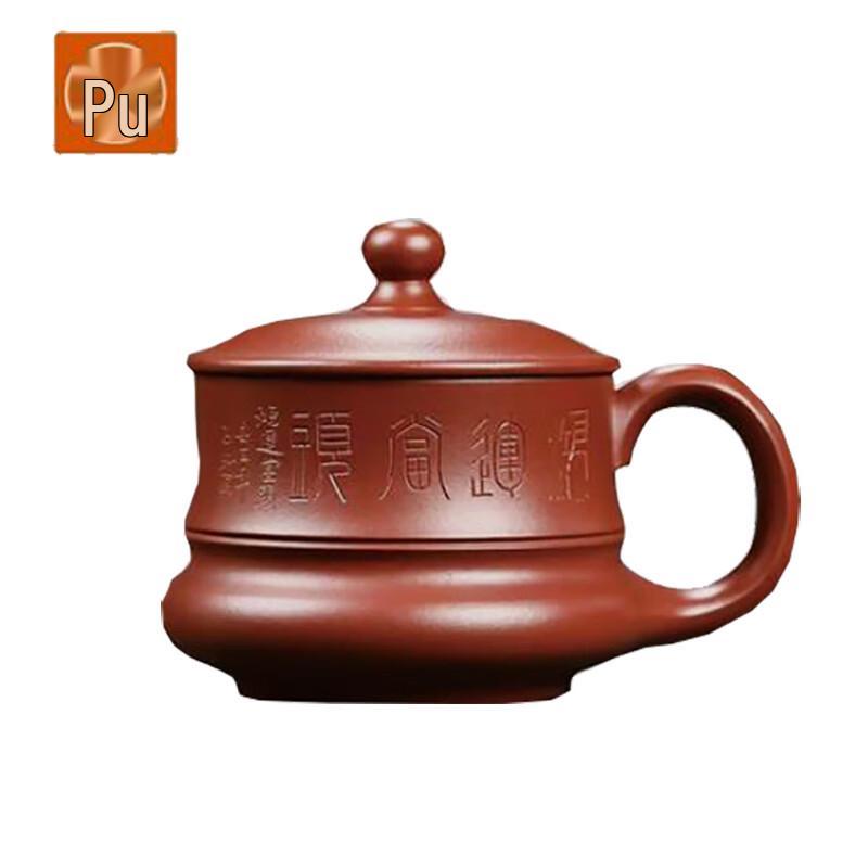 

PUSHI TEA MAKER Good Fortune Dahongpao Zisha Cup