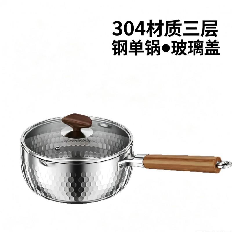 316 Stainless Steel Saucepan With Wooden Handle Non-Coated Multi-Use Pot Baby Food Soup Noodles Breakfast Cooking 304 Stainless Steel Triple-Layer Saucepan Lid Only