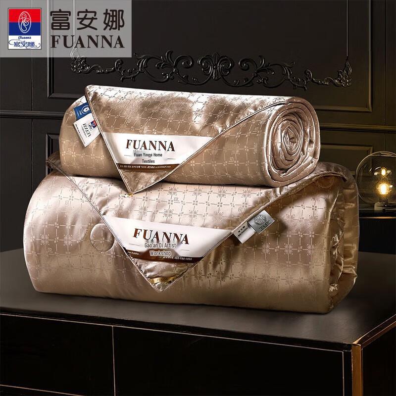 

FUANNA All-Season Jacquard Antibacterial Mulberry Silk Duvet 203x229cm