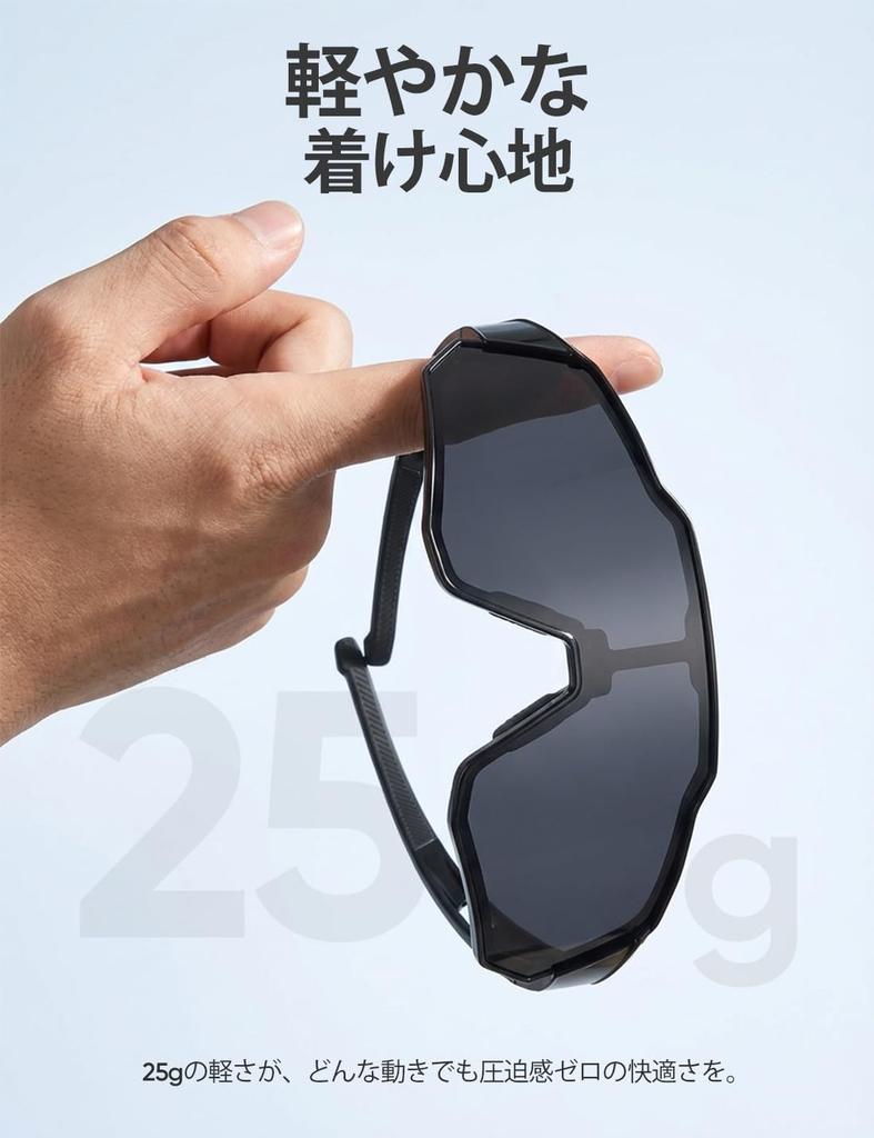 [Ewrdoliy] Polarized Sunglasses, Sports Sunglasses, Cycling Sunglasses, Ultralight, UV400, Prescription Polarized Lenses, Unisex, for