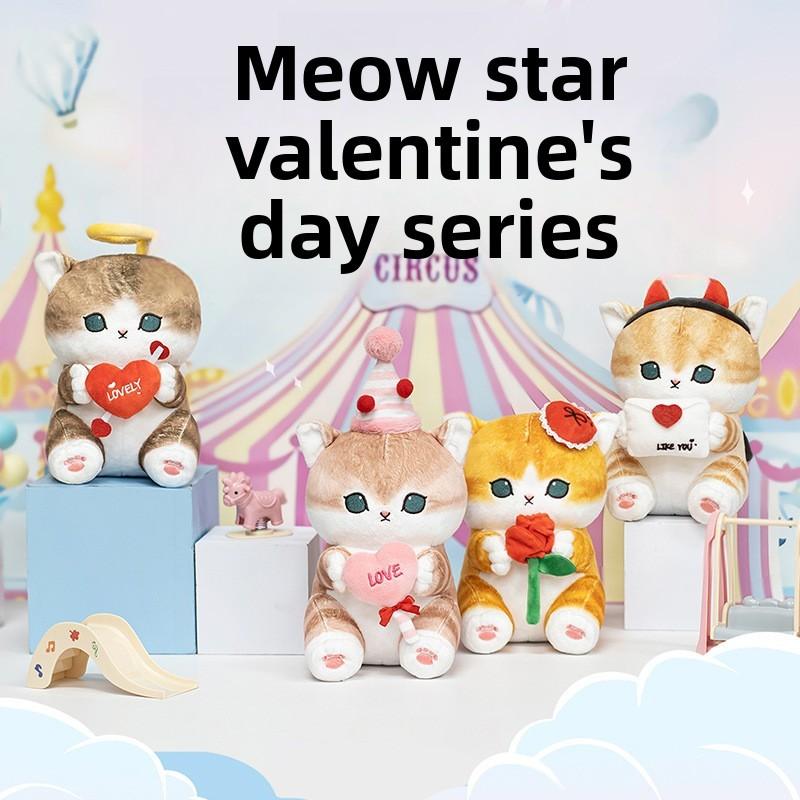 Plush Mofusand Toy Cartoon Cute Soft Fill Doll Room Decoration Gift Children