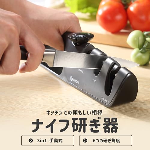 PAUDIN Manual Knife Sharpener, 3-Level Operation, No Whetstone Required, Compatible with Knives, Scissors, and Other Knives, Convenient for Restoring