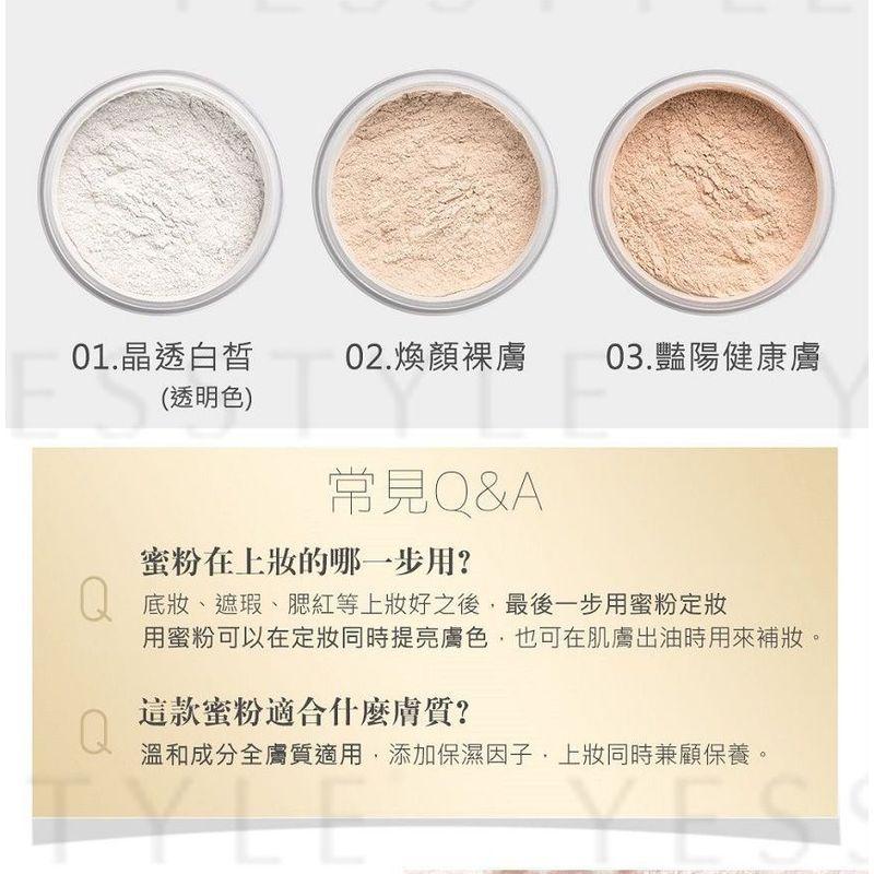 MEKO - Illuminating Soft Skin Care Setting Powder