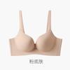 Womens Seamless Push Up Bra Soft Support Non-Wired Small Breasts Comfortable All