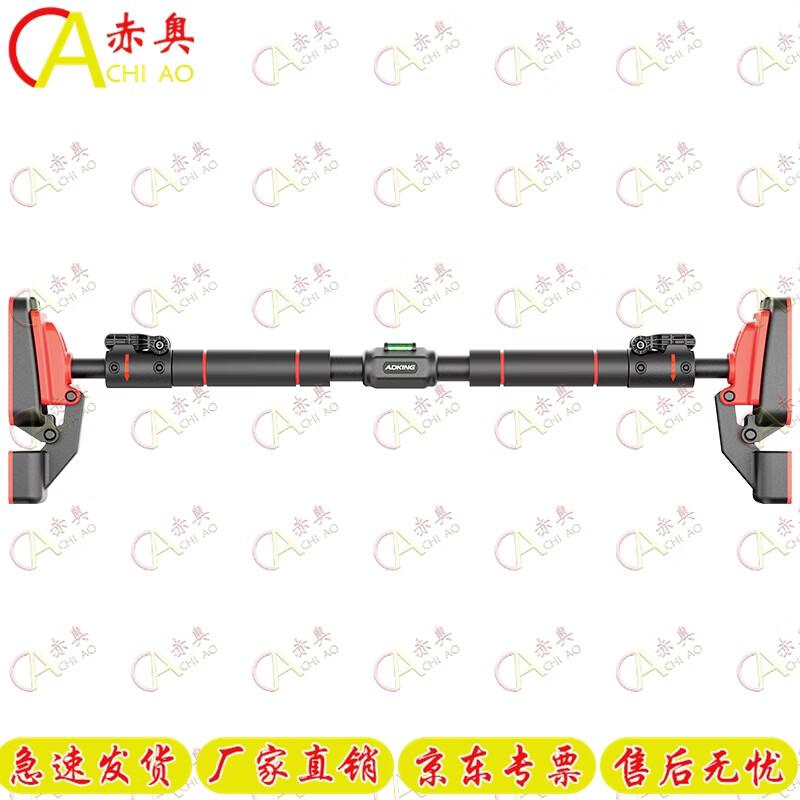 Chi ao No-Drill Doorway Pull-Up Bar