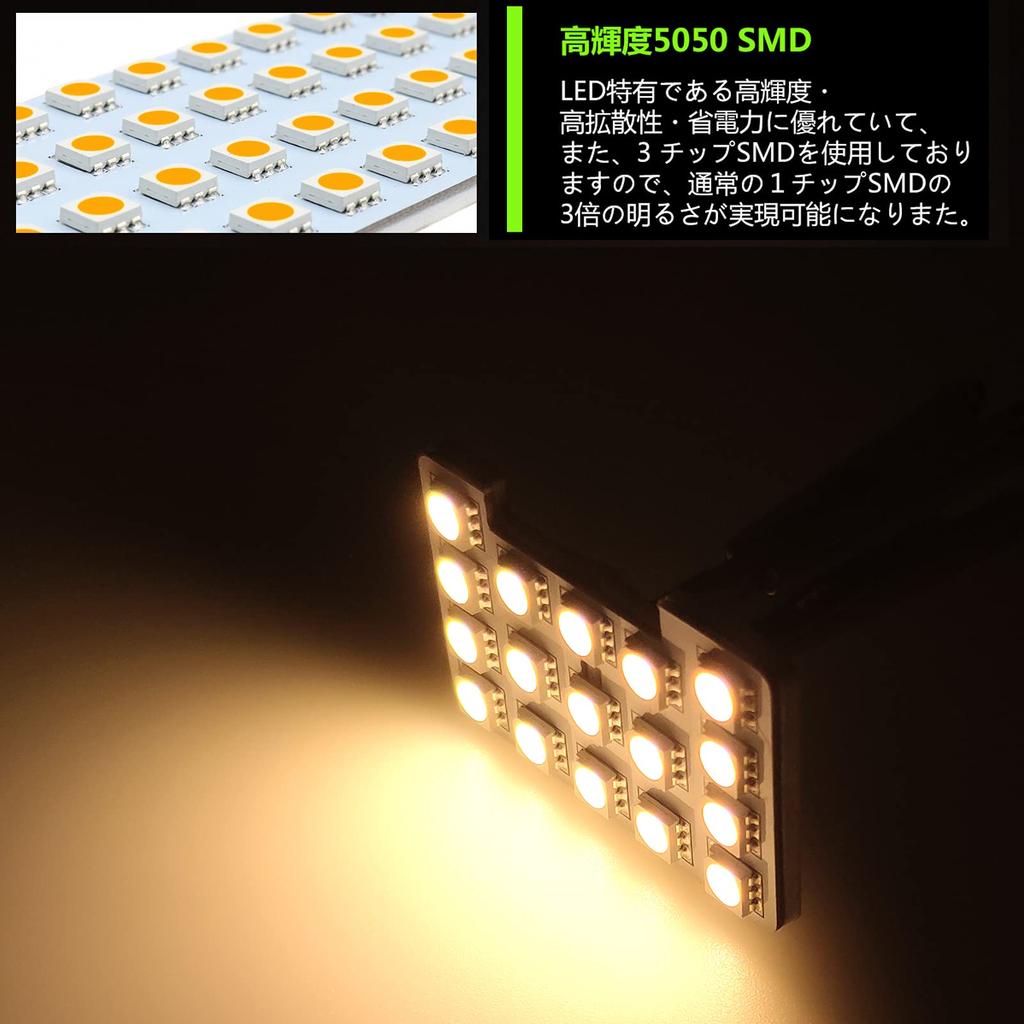 ZXREEK LED Interior Lamp, Light Bulb Color, 3,500 K, Custom Design, Burst Light, 177-Light 3-Chip 5050, 9-Piece Set