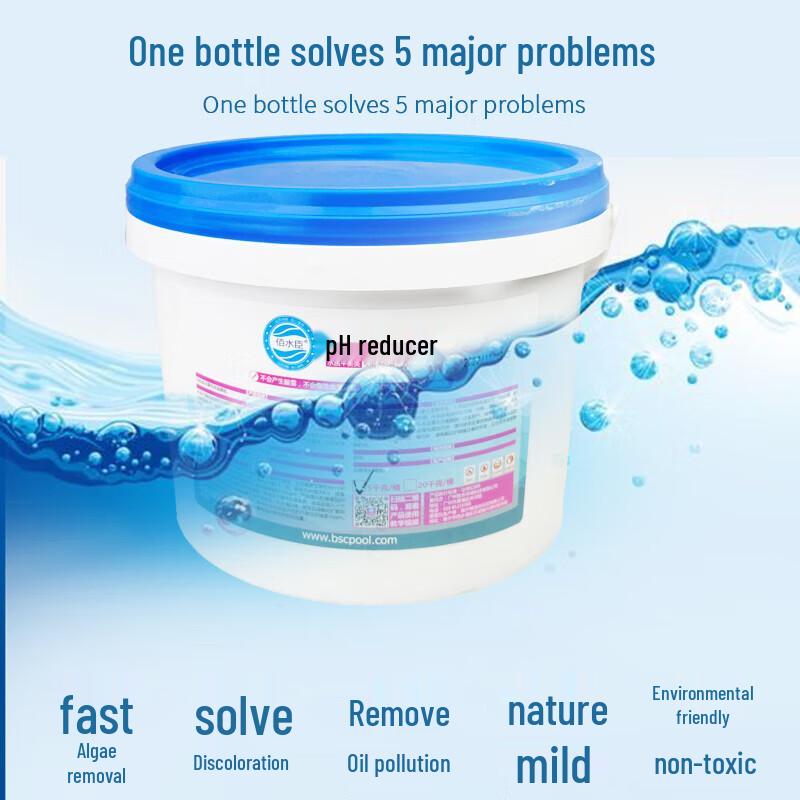 Средство для снижения pH воды в бассейне