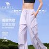 CAMEL Women's Sun Protective Ice-Feel Casual Outdoor Pants