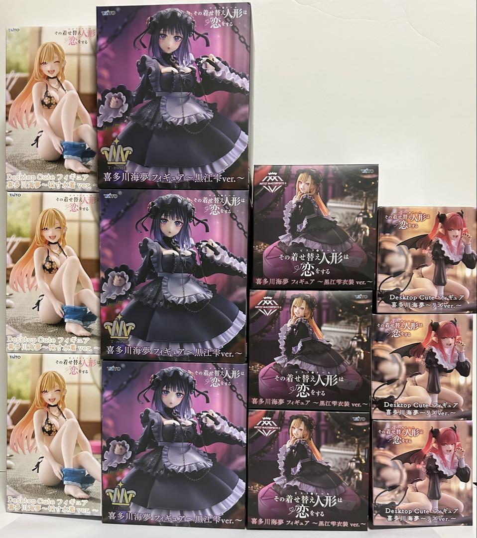 

[USED] That Time I Got Reincarnated as a Slime - Figures - Bulk Sale