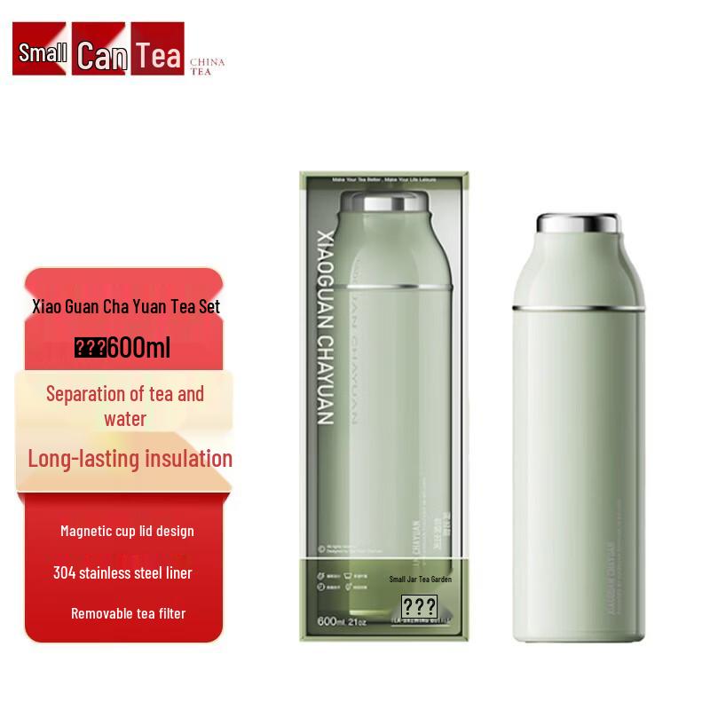 Xiaoguan Tea Insulated Stew Cup