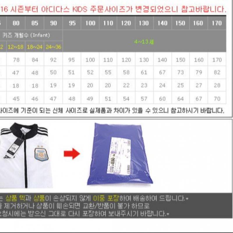 Adidas Condivo 22 Jersey Youth