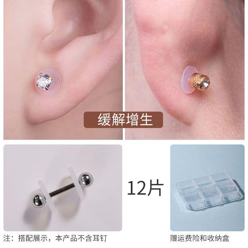 

Маленькая летающая тарелка Анти-гиперплазия Съедобный силиконовый беруш 7mm small flying saucer gasket 12 pieces