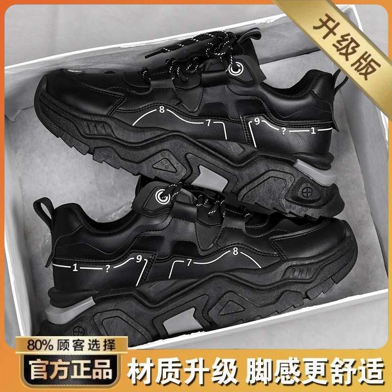 Men's shoes summer 2025 new breathable mesh ins youth shoes versatile platform dad shoes sports trendy shoes