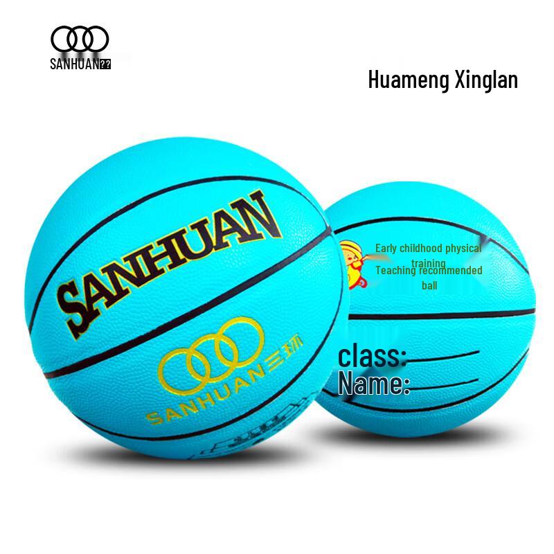 THREEHUAN Children s Indoor/Outdoor Basketball