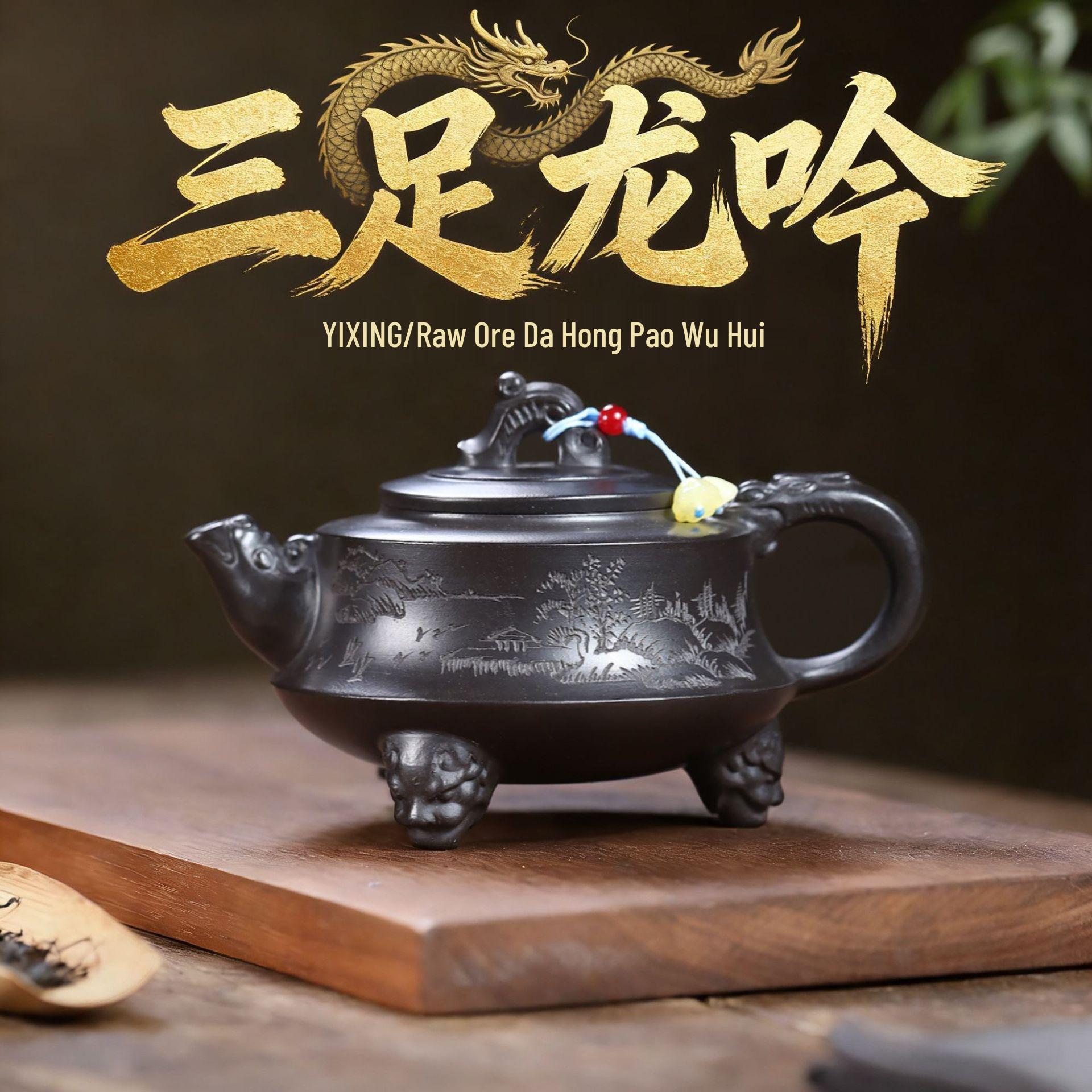 Yixing Carved Da Hong Pao Ash-Glazed Three-Legged Dragon Roar Zisha Teapot 270CC
