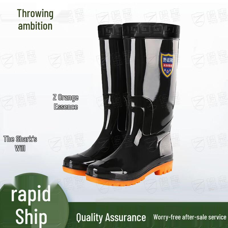 

Высокие черные дождевые сапоги Touzhi